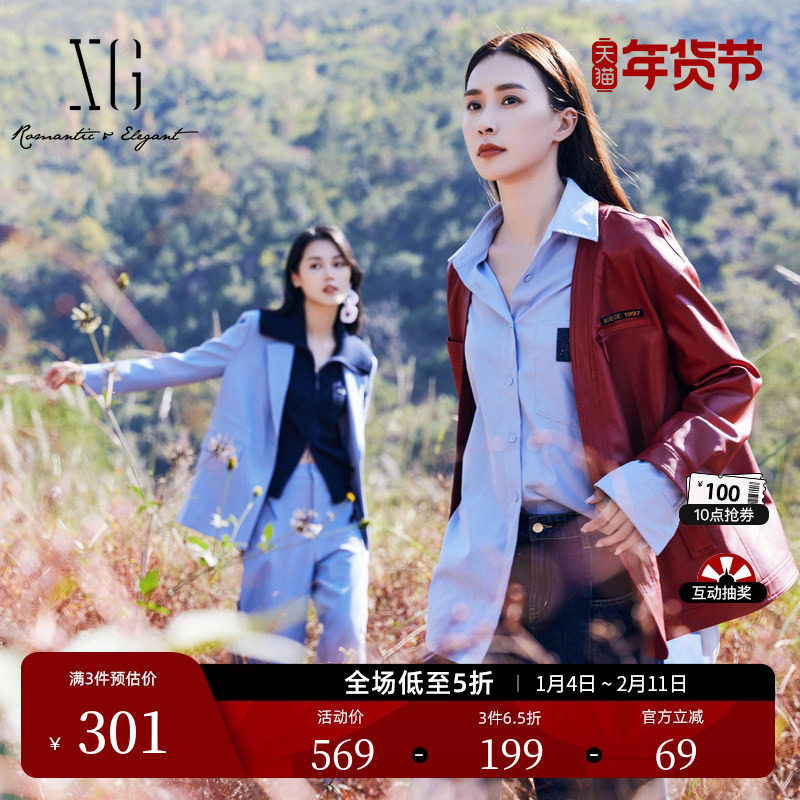 XG雪歌街头风红色皮质短外套时尚春季新款腰带搭配通勤长袖外套女,女装/女士精品,短外套,淘宝优惠券,粉丝福利购,淘宝优惠卷