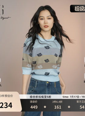 XG雪歌撞色印花短袖毛针织衫2025秋季新款浅蓝色圆领套头毛衫女装