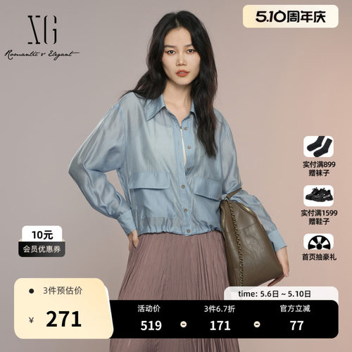 XG雪歌浅蓝色Polo领长袖衬衫2025秋季新款通勤莱赛尔薄款上衣女装