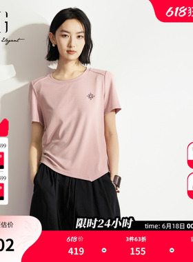 XG雪歌粉色莫代尔不规则短袖T恤 2026夏季新款修身内搭简约风女装