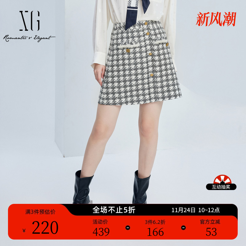 XG雪歌小香风黑白格纹半身裙时尚秋季新款通勤简约复古A字短裙女