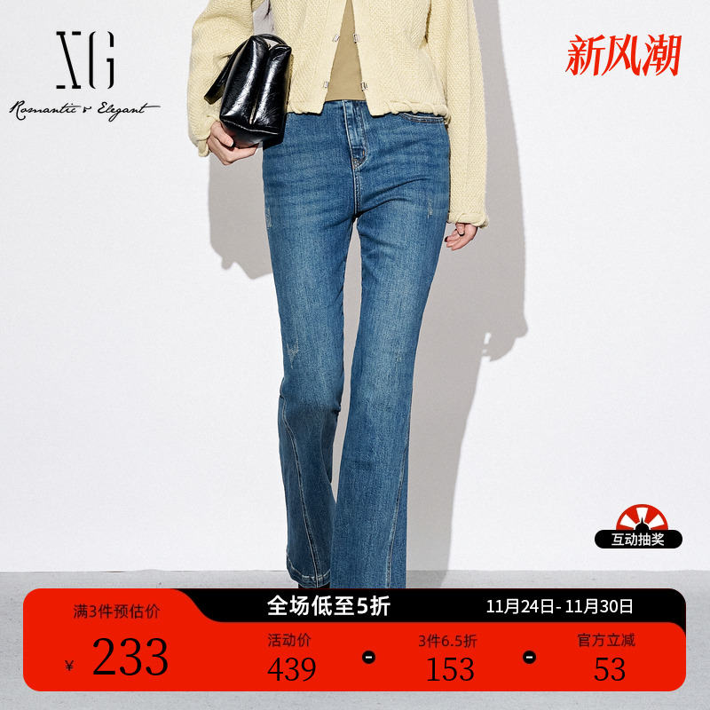 XG雪歌蓝色减龄水洗做旧牛仔裤时尚秋季新款弹力修身微喇长裤女装
