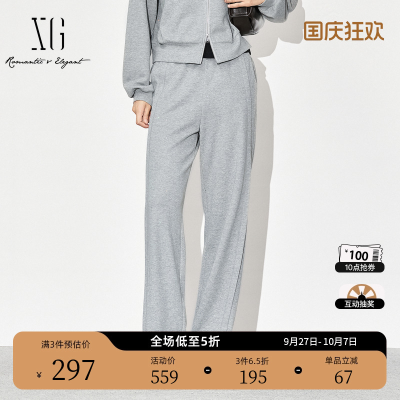 XG雪歌灰色微弹设计运动休闲裤2025秋季新款通勤宽松直筒长裤女装