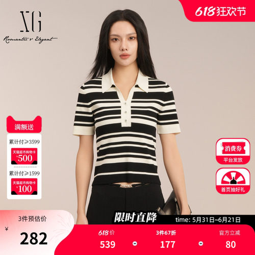 XG雪歌黑白条纹短袖毛针织衫2026夏季新款polo领修身套头上衣女装