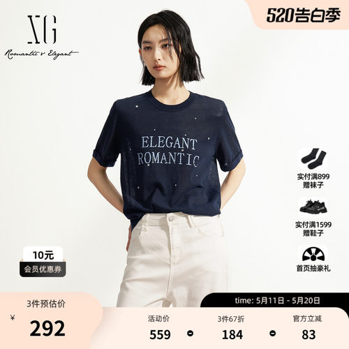XG雪歌藏青色休闲短袖毛针织衫2026夏季新款薄款圆领宽松字母女装