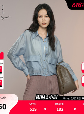 XG雪歌浅蓝色Polo领长袖衬衫2025秋季新款通勤莱赛尔薄款上衣女装