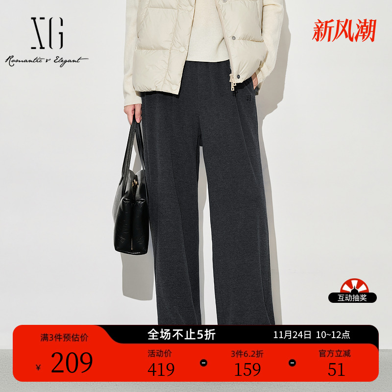 XG雪歌深灰色通勤简约休闲裤2025冬季新款宽松显瘦设计直筒长裤女
