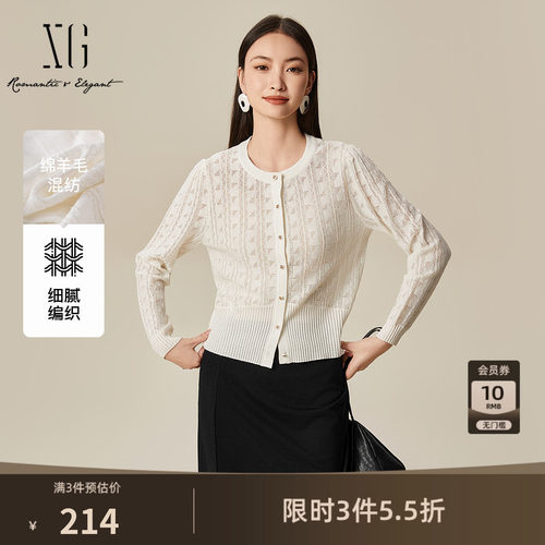 XG雪歌镂空设计长袖毛针织衫2025春季新款米白色套头薄款开衫女装