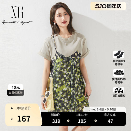 XG雪歌碎花假两件短袖连衣裙时尚夏季新款字母印花设计直筒裙子女