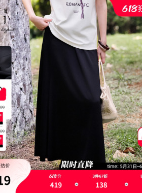 XG雪歌黑色薄款通勤简约半身裙2025夏季新款淑女风开叉直筒长裙女