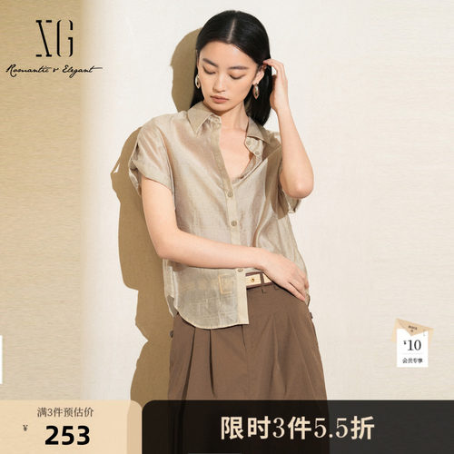 XG雪歌浅米色莱赛尔短袖衬衫2025夏季新款格子装饰通勤翻领上衣女
