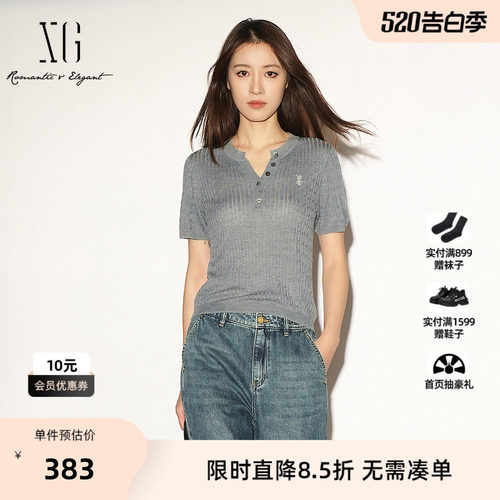 【单件立减】XG雪歌灰色莱赛尔短袖针织衫2026夏季新款修身刺绣女