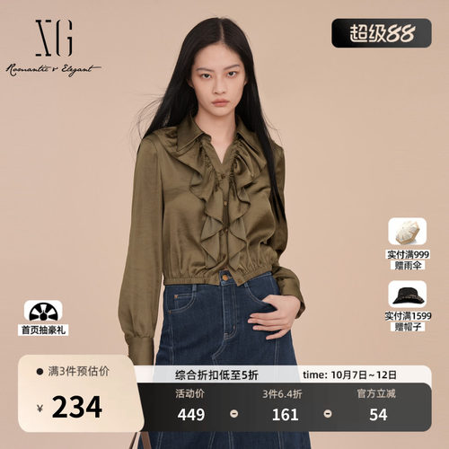 XG雪歌复古驼色长袖翻领衬衫2025春季新款荷叶边拼接通勤上衣女装