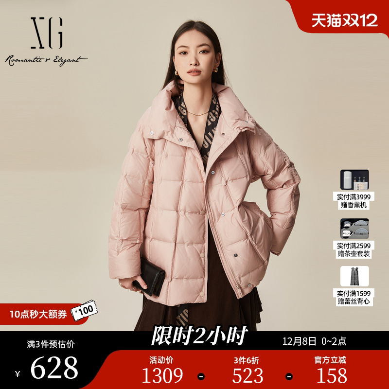 XG雪歌粉色长袖白鸭绒羽绒服2025冬季新款中长款加厚保暖外套女装