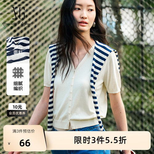 XG雪歌通勤简约黑白条纹披肩2025夏季新款淑女风时尚披肩搭配女装