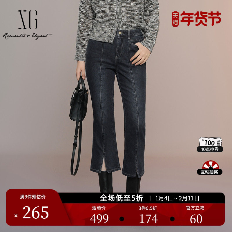 XG雪歌灰蓝色修身设计牛仔裤2025秋季新款微弹设计开叉微喇长裤女,女装/女士精品,牛仔裤,淘宝优惠券,粉丝福利购,淘宝优惠卷