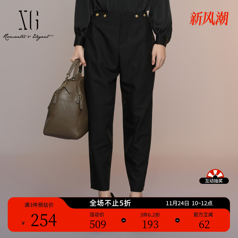 XG雪歌通勤简约淑女风休闲裤2025秋季新款创意纽扣装饰锥形长裤女