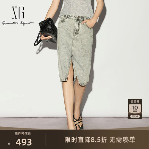 【单件立减】XG雪歌灰色棉感直筒牛仔半身裙2026夏季新款 A字裙女