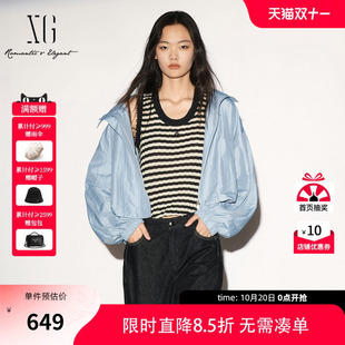 【单件立减】XG雪歌浅蓝色大翻领长袖短外套2026秋季新款休闲女装