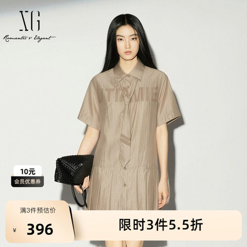 XG雪歌咖色莱赛尔短袖衬衫连衣裙2026夏季新款学院风百褶领带女装