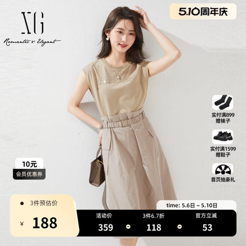 XG雪歌驼色无袖假两件连衣裙时尚夏季新款收腰字母亮钻设计裙子女
