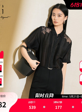 XG雪歌蕾丝网纱拼接短袖衬衫2025夏季新款黑色翻领莱赛尔上衣女装