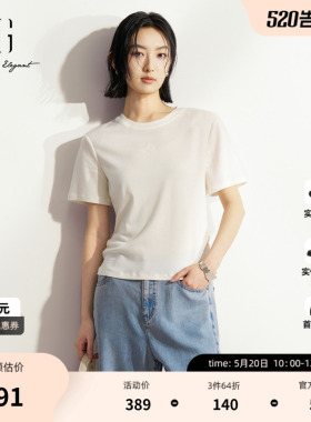 XG雪歌白色莱赛尔短袖圆领T恤 2026夏季新款修身短款薄款通勤女装
