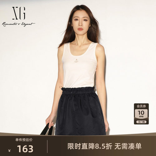 【单件立减】XG雪歌浅米色无袖工字型背心2026夏季新款棉感吊带女