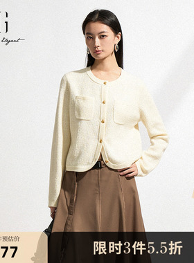 XG雪歌通勤长袖圆领毛针织衫2026春季新款米白色羊毛混纺短开衫女