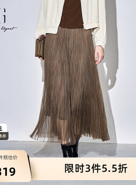XG雪歌咖啡色通勤简约半身裙2025秋季新款淑女风网纱百褶长裙女装