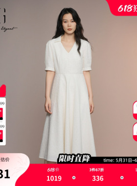 XG雪歌白色V领连衣裙2025夏季新款时尚简约 提花收腰中长裙女