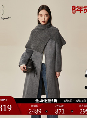 XG雪歌灰色长款骆驼绒毛呢外套2025冬季新款拼接设计绵羊毛大衣女