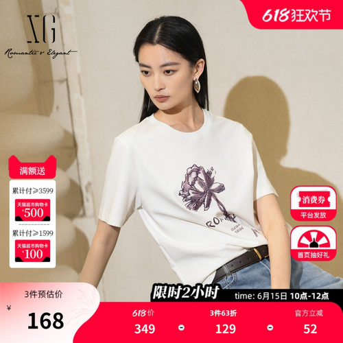 XG雪歌白色花卉印花短袖T恤2025夏季新款薄款纯棉圆领休闲上衣女