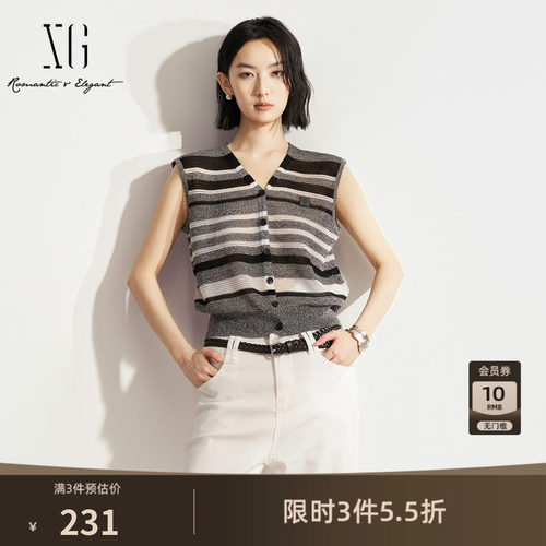 XG雪歌 灰白条纹莱赛尔镂空V领无袖针织马夹开衫2026夏季新款女装