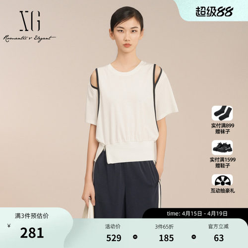 XG雪歌白色圆领短袖T恤2026夏季新款 拉链收腰镂空撞色休闲上衣女