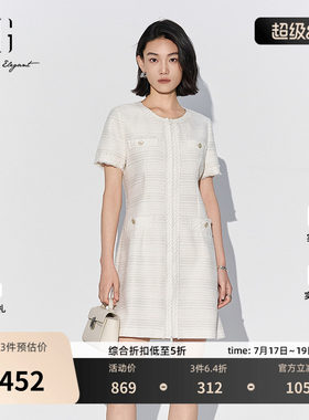 XG雪歌白色小香风圆领短袖连衣裙2026夏季新款收腰直筒中长裙女装