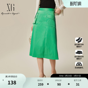 高腰A字裙女装 XG雪歌开叉设计绿色通勤半身裙时尚 中长款 新款 春季
