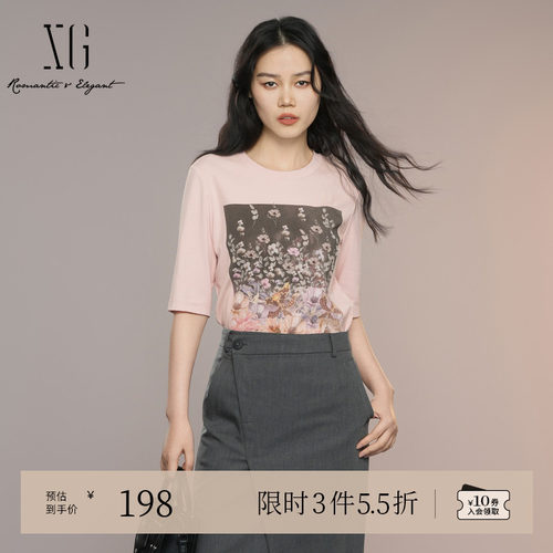 XG雪歌浅粉色花卉印花短袖T恤2025秋季新款通勤简约圆领上衣女装