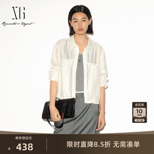 【单件立减】XG雪歌浅米色翻领长袖衬衫2026秋季新款直筒外套女装