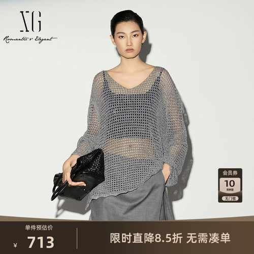 【单件立减】XG雪歌灰色亚麻镂空长袖针织衫2026夏季新款薄罩衫女