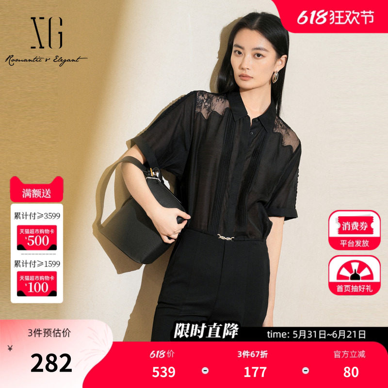 XG雪歌蕾丝网纱拼接短袖衬衫2025夏季新款黑色翻领莱赛尔上衣女装