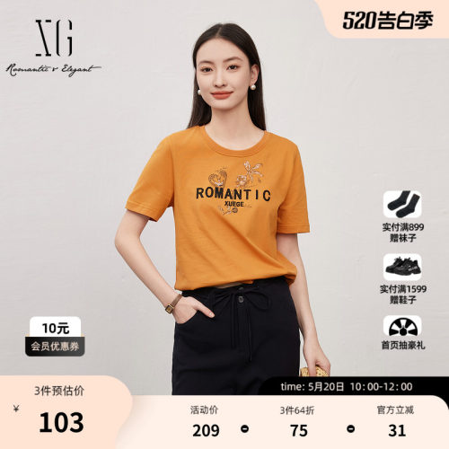 XG雪歌纯棉创意印花设计T恤 时尚夏季新款直筒正肩休闲短袖上衣女