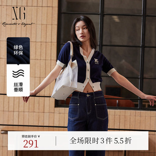 藏青色通勤莱赛尔开衫 XG雪歌撞色设计短袖 新款 2025夏季 女 毛针织衫