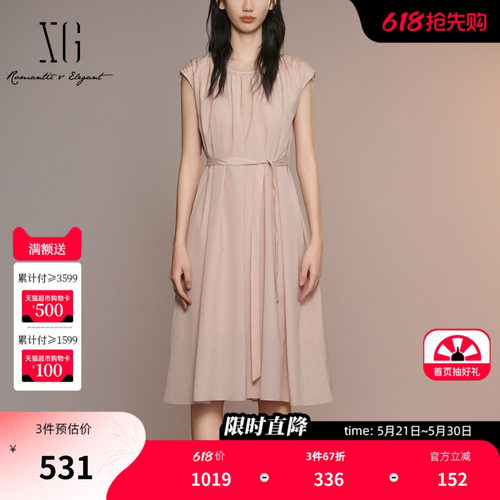 XG雪歌粉色通勤宽松无袖连衣裙2025夏季新款中长款套头A字裙女装