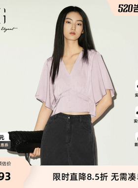 【单件立减】XG雪歌灰紫色荷叶边袖V领衬衫2026夏季新款 薄上衣女