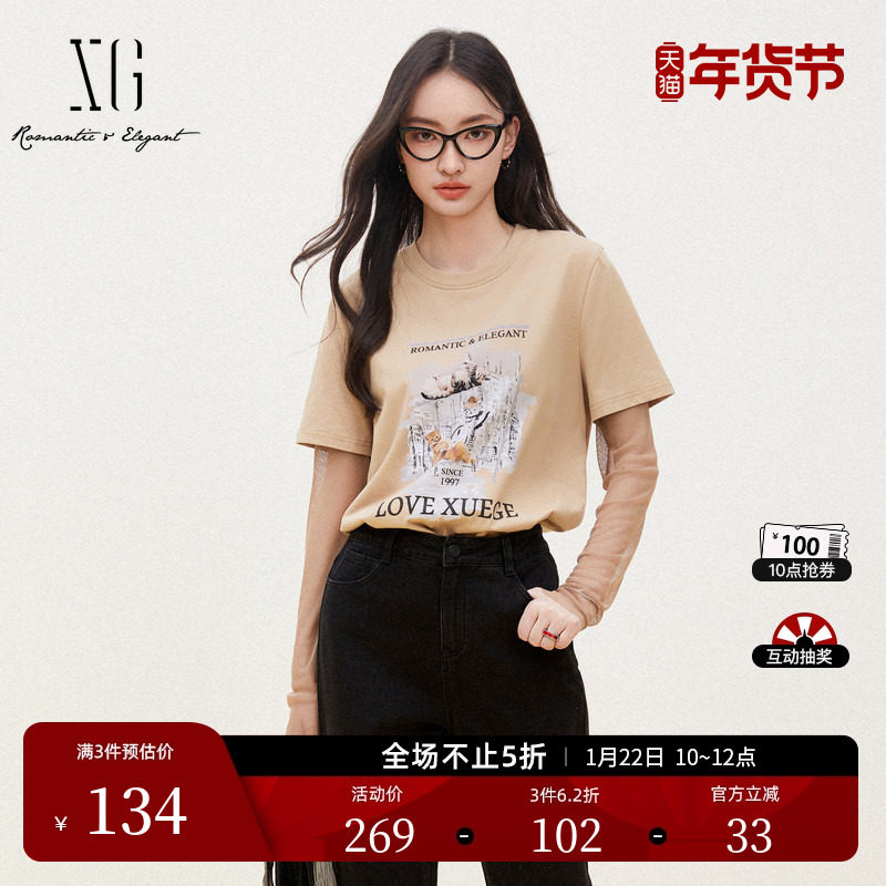 XG雪歌复古驼色纯棉长袖T恤时尚秋季新款假两件拼接休闲上衣女装,女装/女士精品,T恤,淘宝优惠券,粉丝福利购,淘宝优惠卷