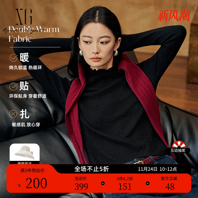 薄”但是暖的远红外发热针织衫