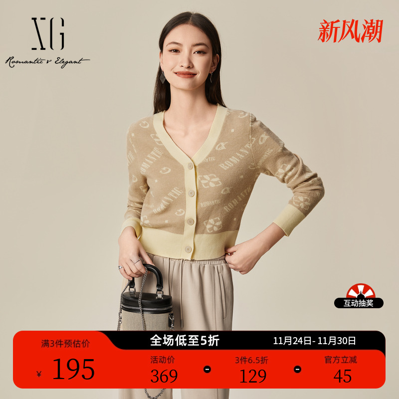 XG雪歌创意提花设计毛针织衫时尚春季新款卡其色绵羊毛长袖开衫女