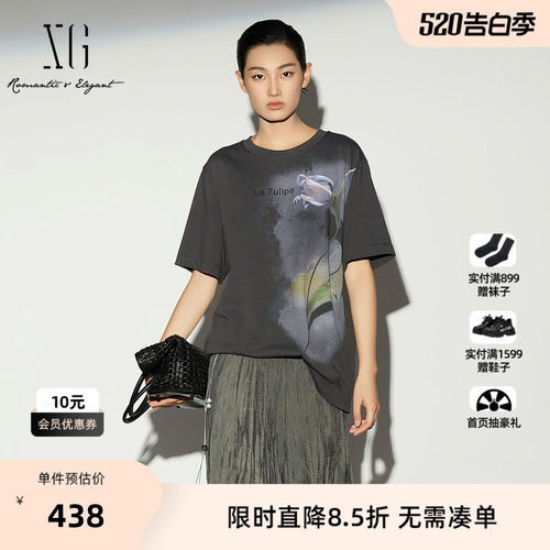 【单件立减】 XG雪歌灰色纯棉短袖T恤2026夏季新款印花宽松上衣女