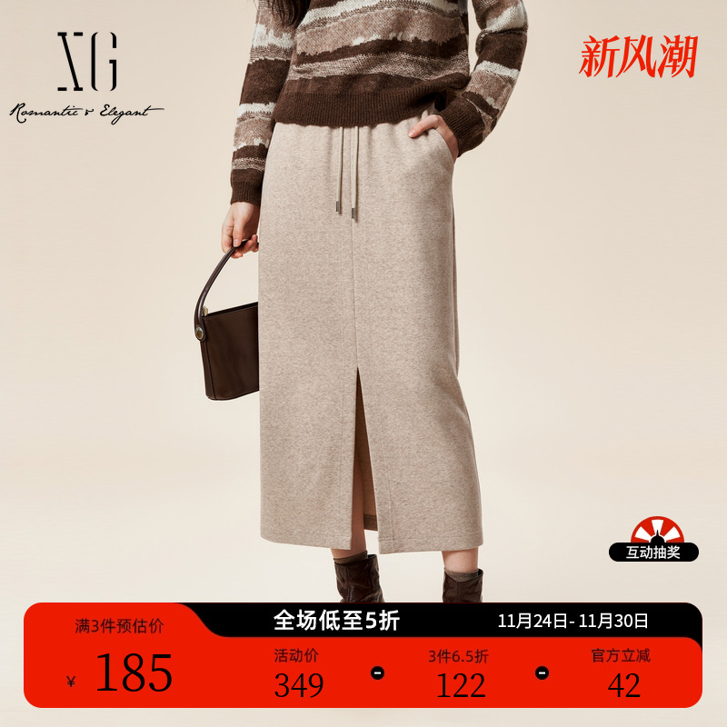 XG雪歌浅米色通勤简约半身裙时尚冬季新款开叉设计绵羊毛中长裙女